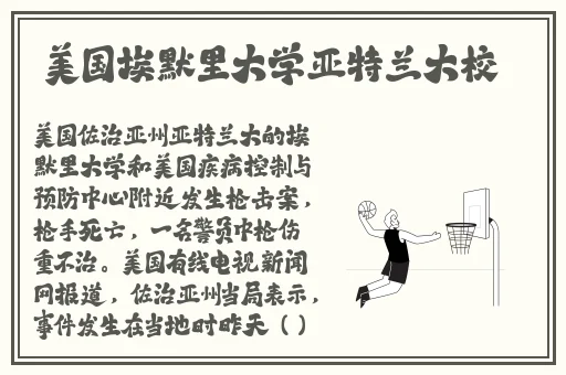爱的网站