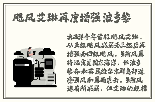 14may18_XXXXXL56endian价格