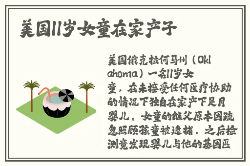 又白又大的两座峰